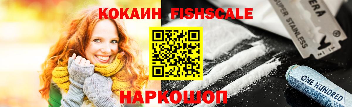Cocaine VHQ Киров