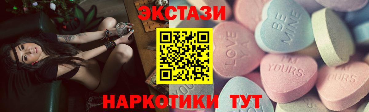 Экстази Cube  Вход с VPN  Киров  Ecstasy 300 mg 