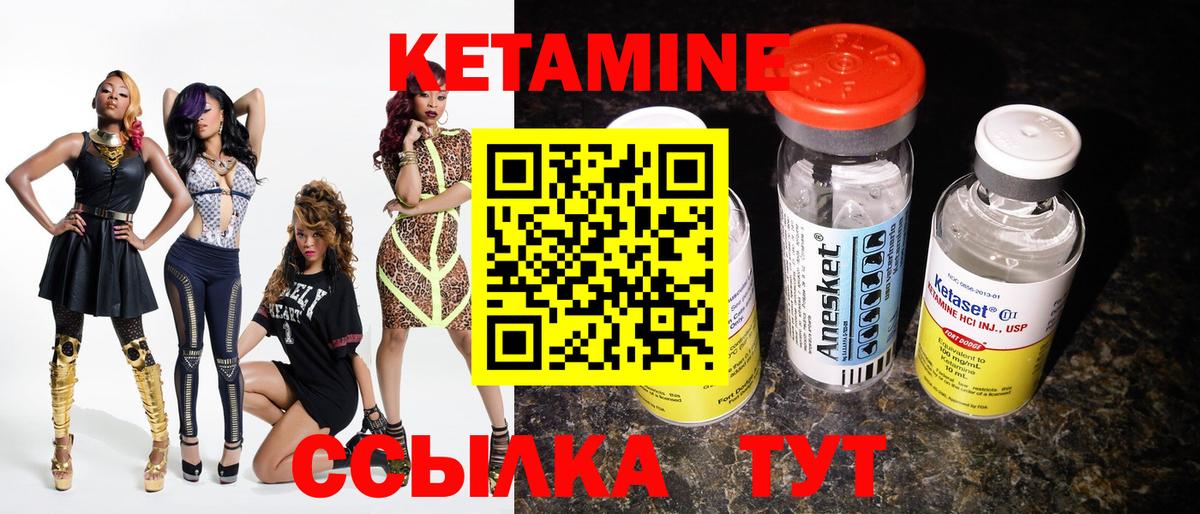 мориарти наркотические препараты  КЕТАМИН ketamine  Киров  Вход с VPN  Кетамин VHQ 