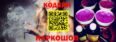 мескалин Беслан