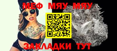 мескалин Беслан