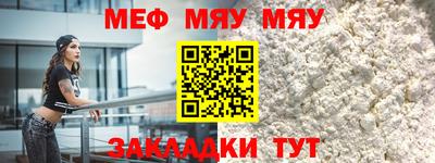 каннабис Бийск