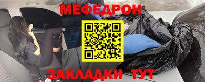 каннабис Бийск