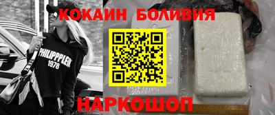 каннабис Бийск