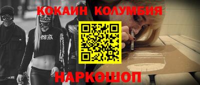 мескалин Беслан