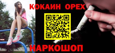 каннабис Бийск