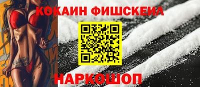 каннабис Бийск
