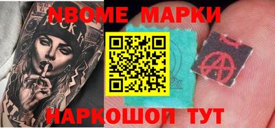 каннабис Бийск