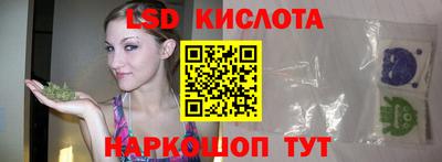 каннабис Бийск