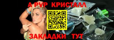 каннабис Бийск