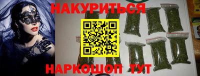 мескалин Беслан