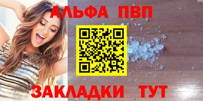 каннабис Бийск
