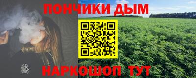 мескалин Беслан