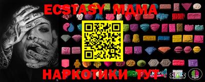 каннабис Бийск