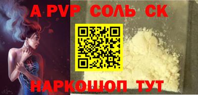 мескалин Беслан