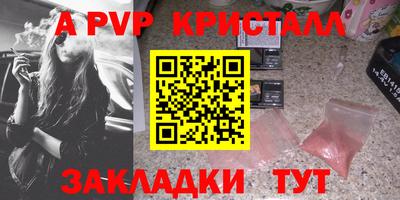 мескалин Беслан