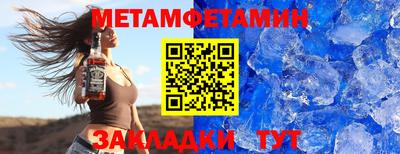 мескалин Беслан