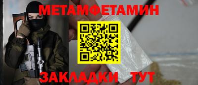 герыч Берёзовский