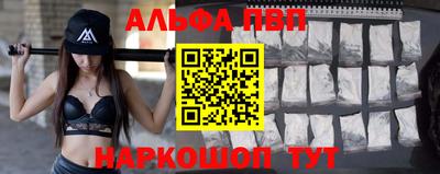каннабис Бийск
