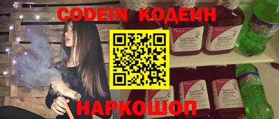 мескалин Беслан