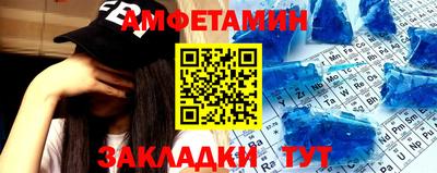 мескалин Беслан