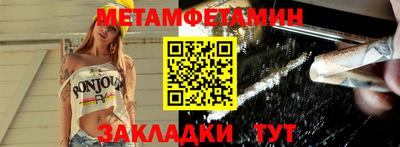 каннабис Бийск