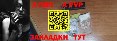 мескалин Беслан
