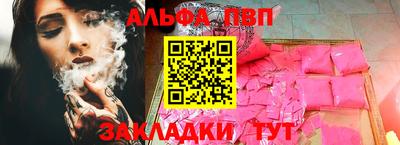 мескалин Беслан