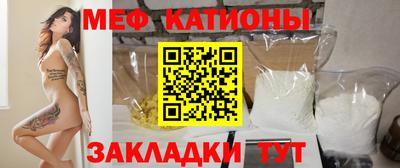 мескалин Беслан
