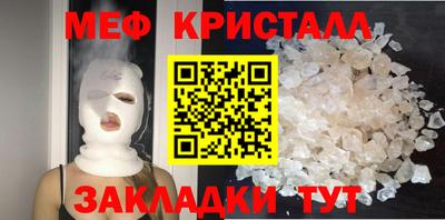 каннабис Бийск