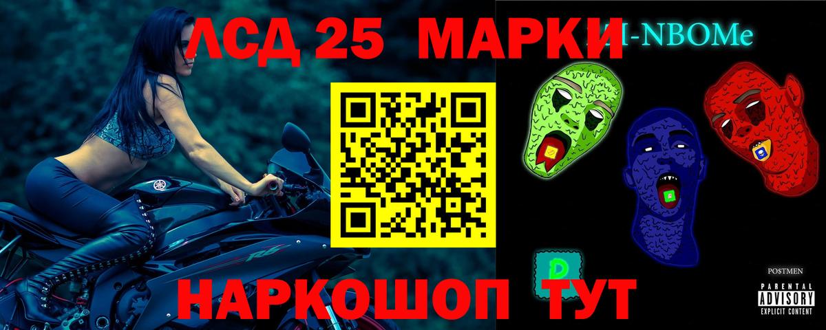 Киров  LSD-25 экстази ecstasy  Лсд 25 экстази кислота  Вход с VPN 