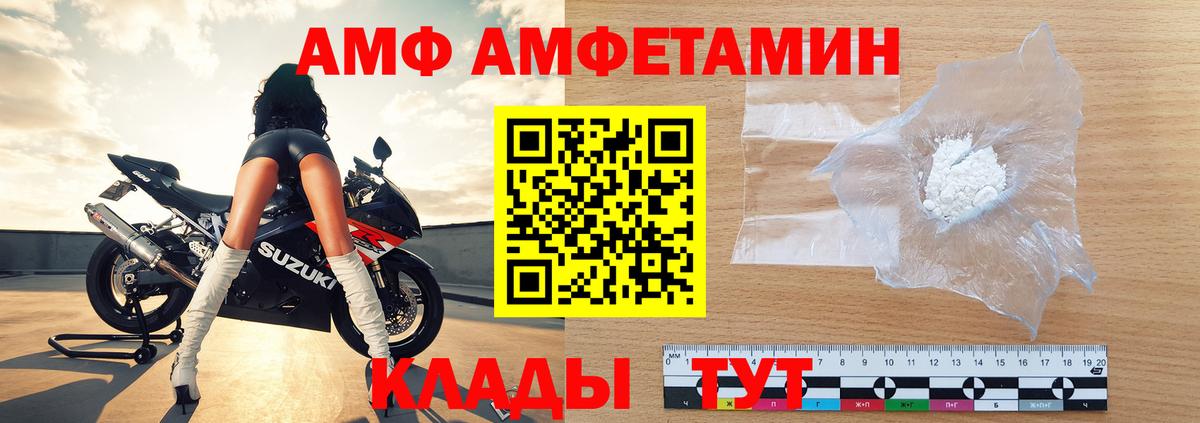 Первитин кристалл  Вход с VPN  Киров 