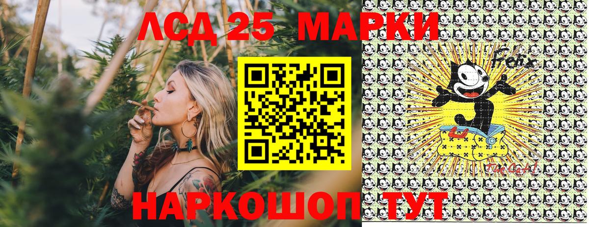 Киров  Наркотические марки  Вход с VPN  Марки N-bome 1,5мг 