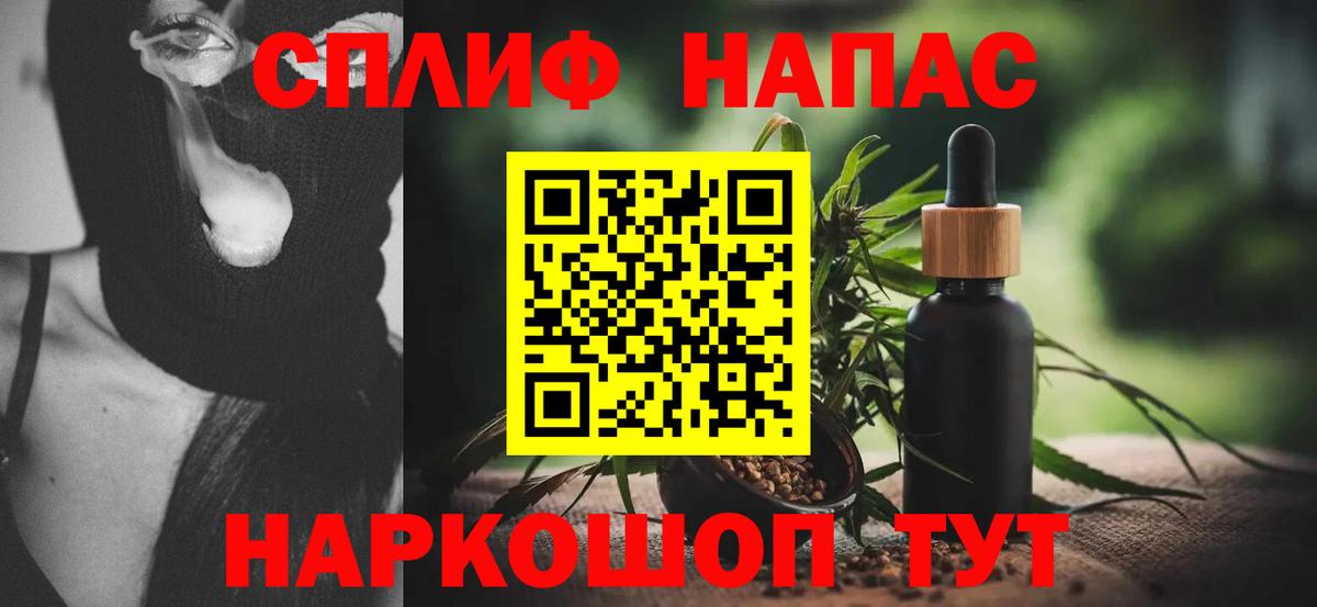 Марихуана MAZAR  Марихуана SATIVA & INDICA  Киров  Вход с VPN  Шишки марихуана Ganja 