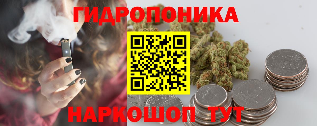 Конопля  Киров  Лсд 25  Меф   Гашиш  Вход с VPN  Кокаин 